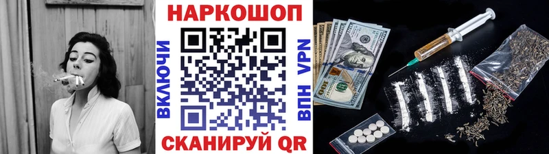 Что такое Порхов АМФ  Конопля  Меф мяу мяу  Псилоцибиновые грибы  Гашиш  Лсд 25  Alpha-PVP  Cocaine 