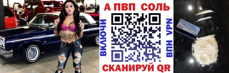 kraken ТОР закладки Порхов Альфа ПВП Соль