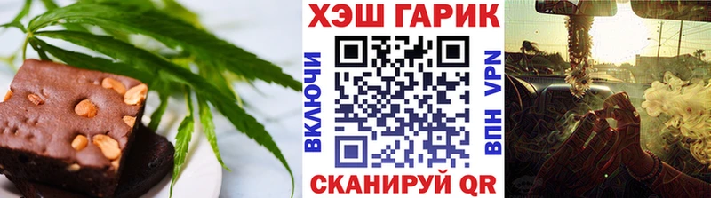 Печенье с ТГК марихуана  Порхов 