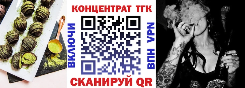 Canna-Cookies конопля Порхов
