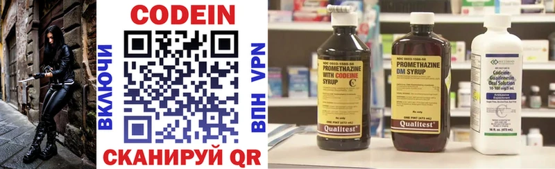 Codein Purple Drank  Порхов 
