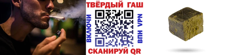где купить Порхов Гашиш гарик