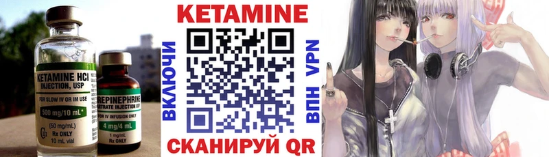 Кетамин ketamine Порхов
