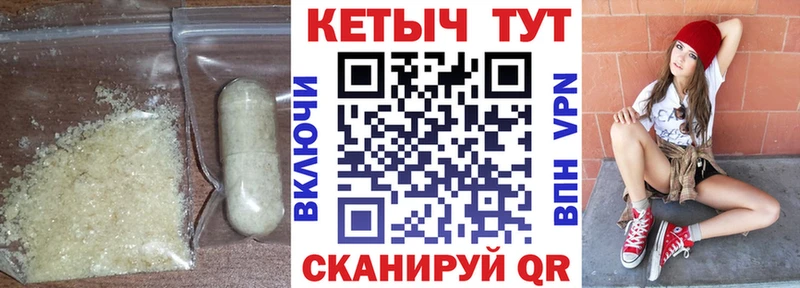 Кетамин VHQ  Порхов 