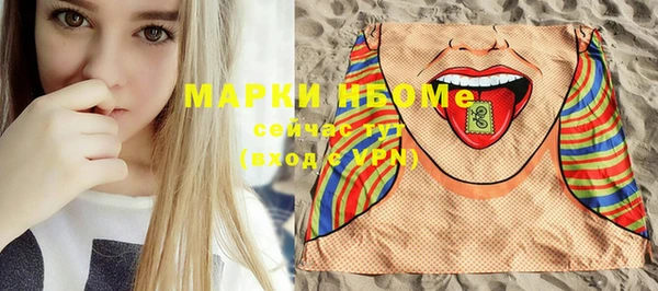 mdma Арсеньев
