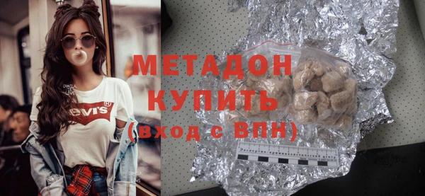 альфа пвп Балахна