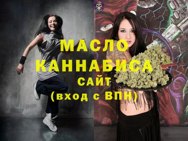 mdma Арсеньев