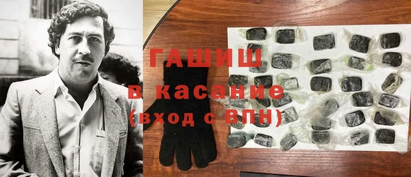 героин Аркадак