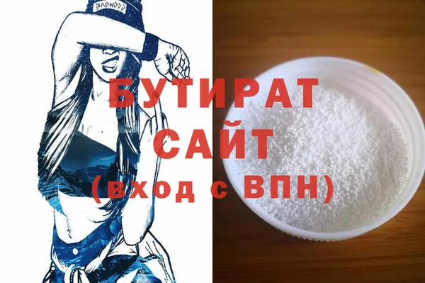 героин Аркадак