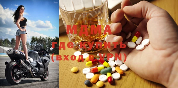 альфа пвп Армянск