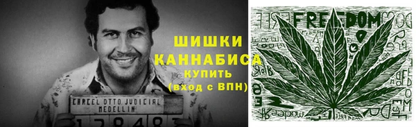 гашишное масло Рославль