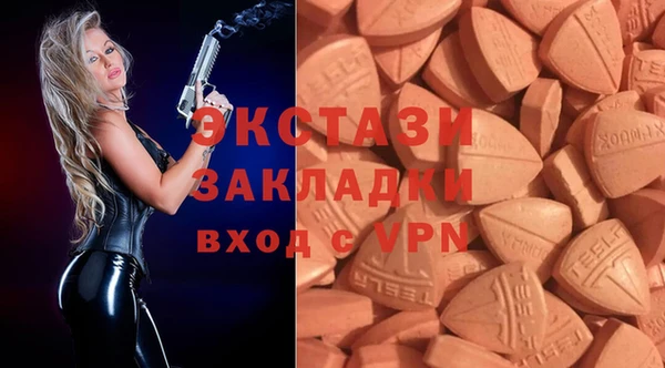 альфа пвп Армянск