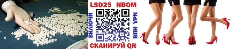 LSD-25 экстази кислота  купить   Порхов 