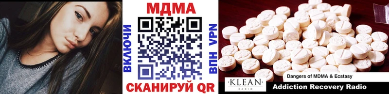 МДМА crystal  цена   это наркотические препараты  Порхов 
