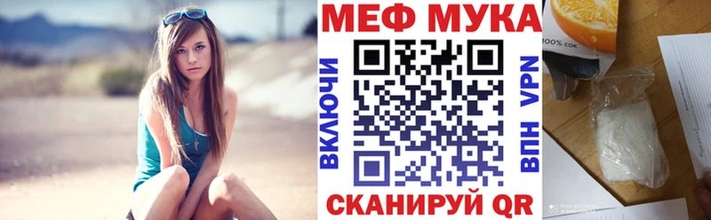Меф 4 MMC Порхов