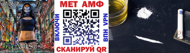 Первитин пудра  это состав  Порхов 