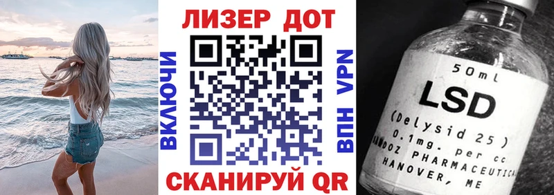 Марки 25I-NBOMe 1500мкг  наркота  Порхов 
